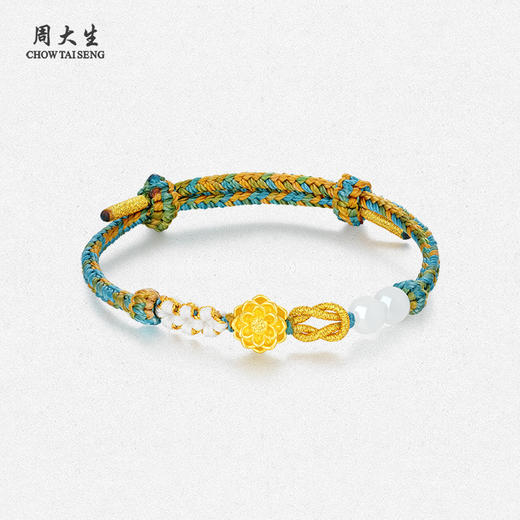 周大生黄金镶玉手链女款足金和田玉好运莲莲手绳送女朋友生日礼物 商品图4