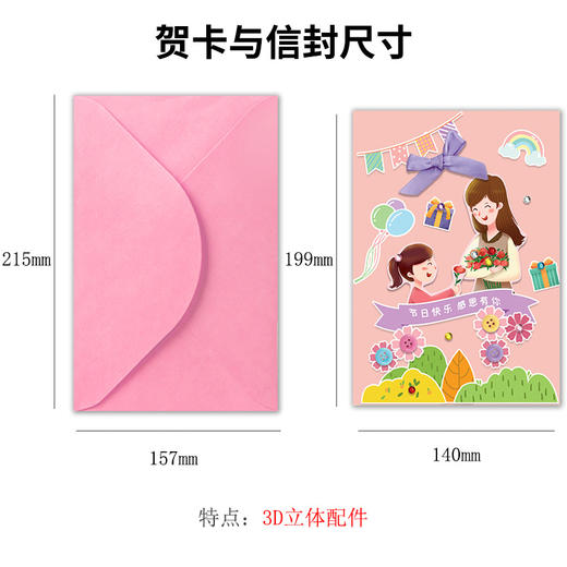 教师节贺卡手工礼品 幼儿园小学手工作业向日葵立体花束卡送妈妈送老师 商品图7