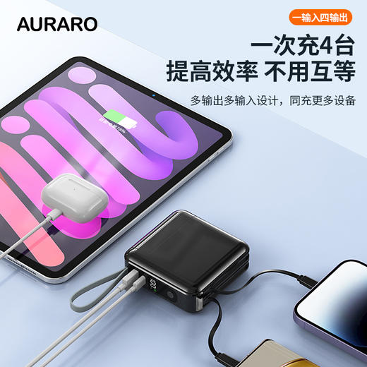 Auraro-K15可拆卸式三合一移动充电宝 比常规充电宝更方便 10000毫安 可以给自己充电 也可单独拆卸使用 商品图2