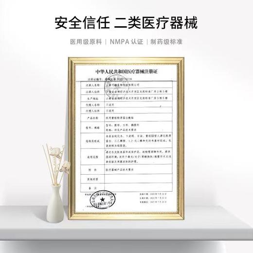 铂鱼铂金三文鱼小海星医用创面敷贴医用非面膜净痘修复嫩滑 正品防伪可查 商品图2