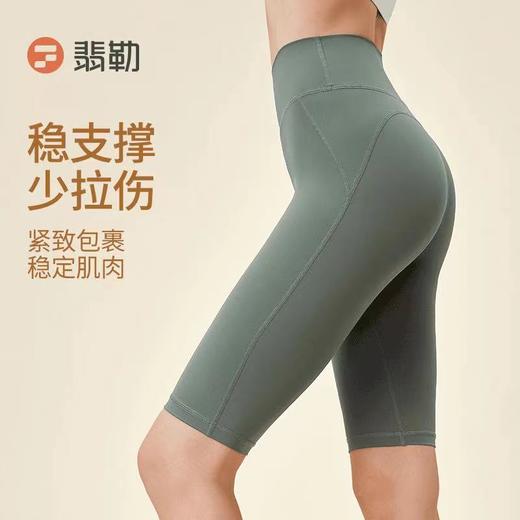 Fieder/翡勒夏季薄款蜜桃臀跑步运动五分裤女瑜伽健身外穿 商品图1