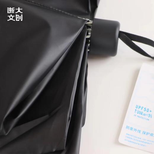 【浙大文创】浙江大学七校区经典建筑晴雨伞-黑 商品图2