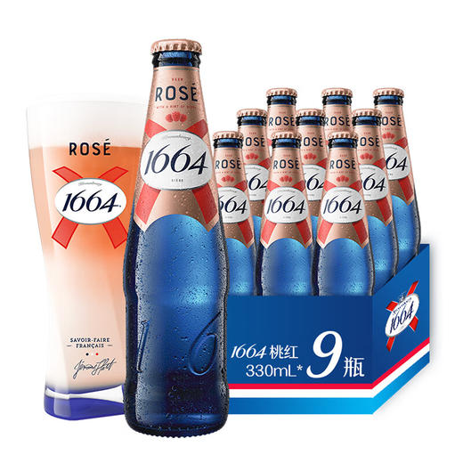 kronenbourg 1664桃红啤酒330ml*9瓶礼盒装精酿啤酒(新老包装随机发货) 6230294 商品图0