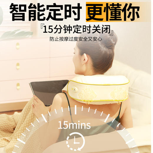 和正颈肩揉捏按摩器HZ-N1 商品图4