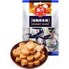 春光食品特制椰子糖120g*5袋椰子味糖果硬糖休闲零食 商品缩略图1