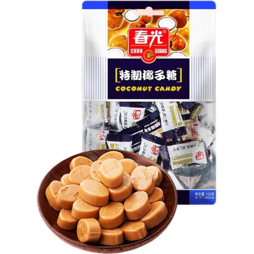春光食品特制椰子糖120g*5袋椰子味糖果硬糖休闲零食 商品图1
