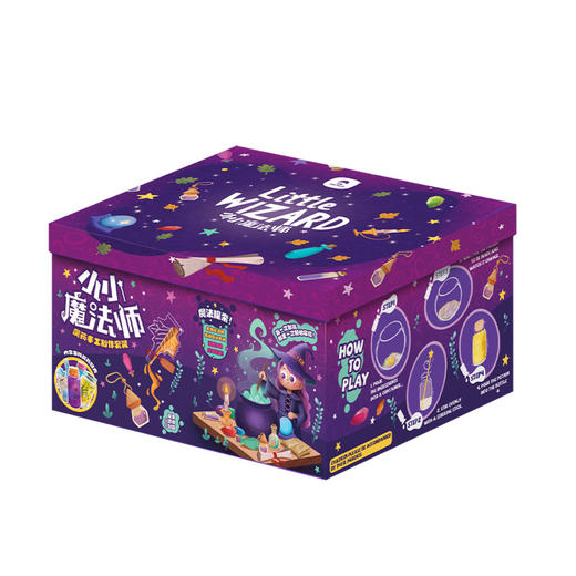 【赠魔法教学手册】Mr.toys玩具先生魔法套装 开启神奇魔法之旅 11种魔法药水瓶 挥舞魔棒 手工DIY魔法材料包 商品图8