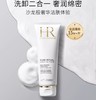 赫莲娜洁面泡沫柔和清洁毛孔卸妆洗面奶125ml 商品缩略图0