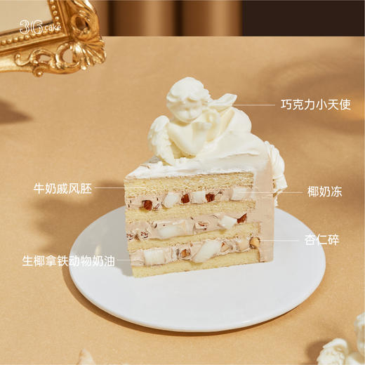 狮子座.奶油蛋糕，可选2磅 商品图3