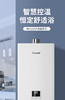 林内RUS-16E32G-PB3 全新升级CPU 肤感恒温家用热水器无氧铜16L天然气 16L RUS-16E32G-PB3 天然气 商品缩略图0
