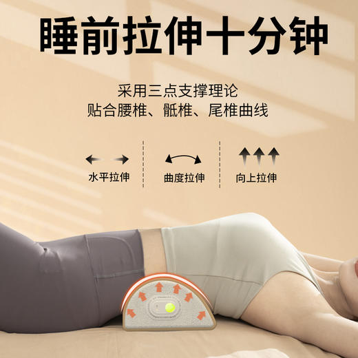 和正颈部按摩器HZ-Z-2 商品图8