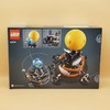乐高 地球和月亮轨道运转模型 商品缩略图0