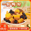 懂果嫲嫲 混合装蜜饯果脯果干500g /袋 西梅杨梅话梅干乌梅条梅子  混合装蜜饯果脯果干 商品缩略图1