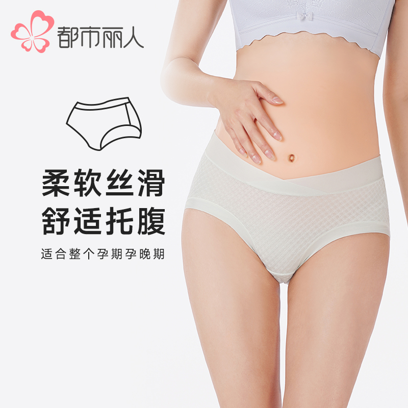 都市丽人内裤快乐妈咪三角裤莫代尔提花女士内裤LKT7A6
