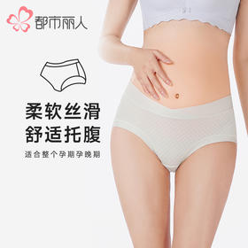 都市丽人内裤快乐妈咪三角裤莫代尔提花女士内裤LKT7A6