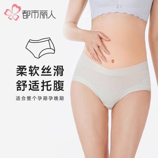 都市丽人内裤快乐妈咪三角裤莫代尔提花女士内裤LKT7A6 商品图0