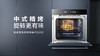 老板电烤箱KQWS-RQ032 商品缩略图0