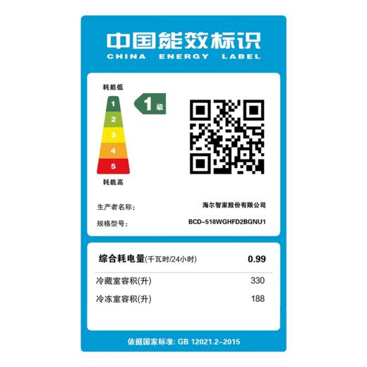 海尔冰箱518升新款法式多开门零距离嵌入式全空间保鲜风冷无霜双变频 【518升】BCD-518WGHFD2BGNU1 60cm超薄嵌入 商品图8