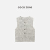 COCO ZONE 小香风圆领背心马甲时尚格纹无袖上衣CC1C1649 商品缩略图0