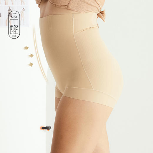 半醒蚕丝高腰收腹内裤 透气不夹裆高腰提臀 U0081 商品图1