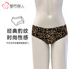 都市丽人内裤薄透丝滑三角裤泳布女士内裤LP45H2 商品缩略图0