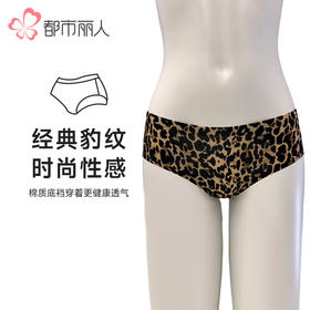 都市丽人内裤薄透丝滑三角裤泳布女士内裤LP45H2
