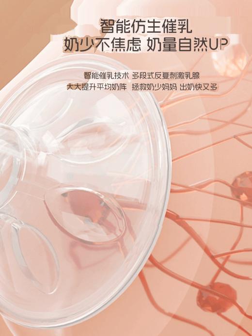 乐儿宝bobo电动吸奶器静音便携锂电池孕产妇催乳按摩吸乳器BQ413 商品图4
