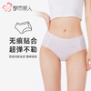 都市丽人内裤零感无痕平角裤锦氨女士内裤LKT5J9 商品缩略图0