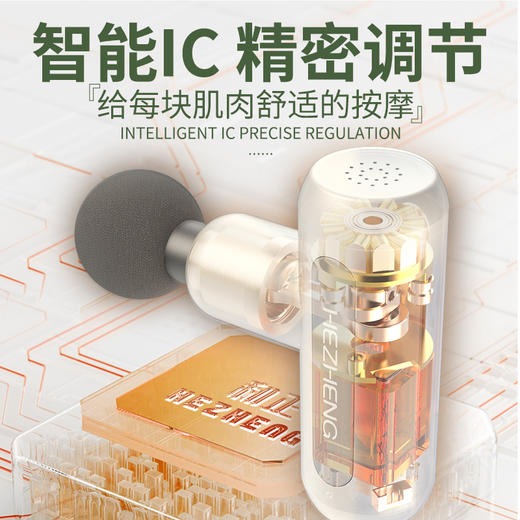 和正筋膜枪HZ-JMQ-3 商品图3