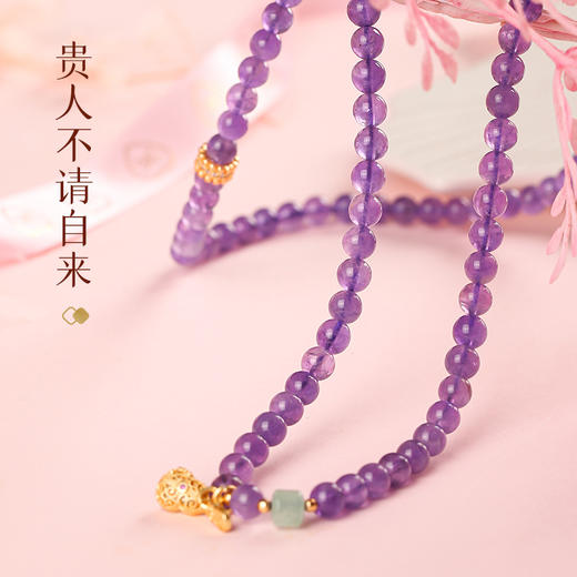 【福禄双全】紫水晶福禄葫芦多圈手链 水晶手串 商品图3