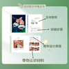 全能花艺技法与设计百科——经典色彩搭配和穿戴花饰 2590 商品缩略图2