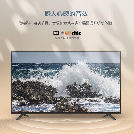 松下（Panasonic）JX600C 4K超清悬浮全面屏2+16G 双频5G 75英寸 TH-75JX600C 商品图1