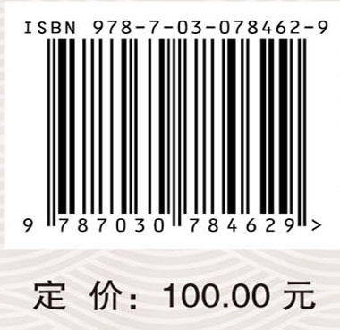 刘健治痹医案医话 商品图2