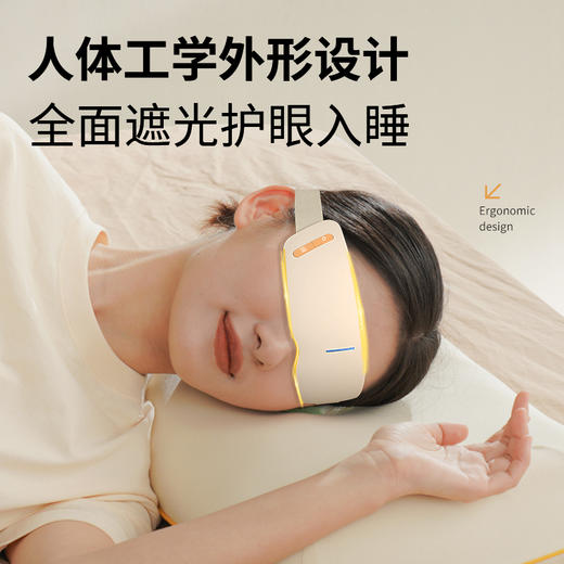 和正蒸汽护眼仪HZ-QNA-12 商品图2