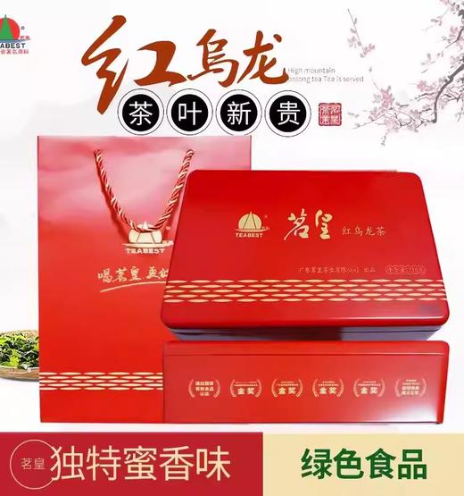 茗皇五星金萱茶红乌龙210克 商品图0