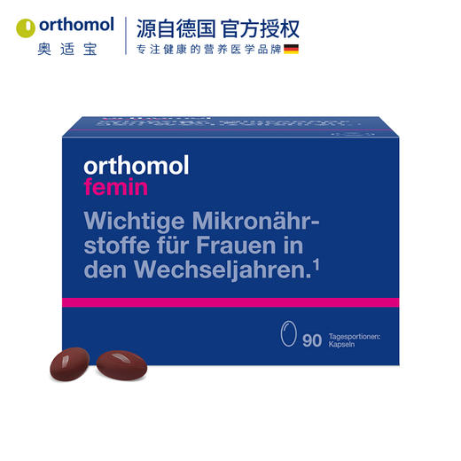 orthomol奥适宝大豆异黄酮胶囊月见草油更年期调理巢女保养保健品30天/90天装 商品图4