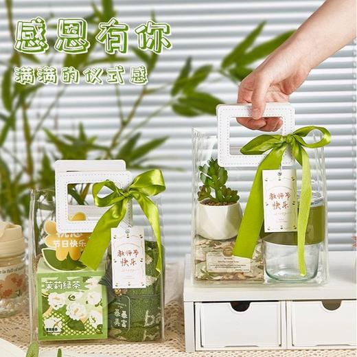 教师节礼物【实用送女老师伴手礼】 有纪念意义感恩老师 简约手提袋 商品图1