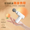 和正筋膜枪HZ-JMQ-5 商品缩略图3