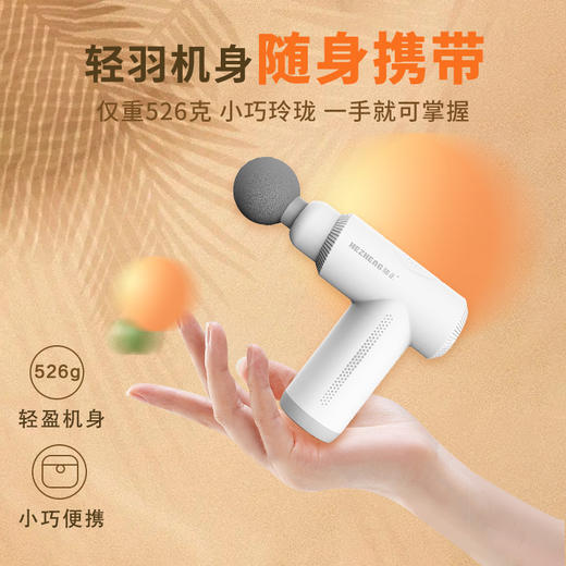 和正筋膜枪HZ-JMQ-5 商品图3