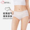 都市丽人内裤舒肤棉平角裤100支棉女士内裤LKT4B1 商品缩略图0