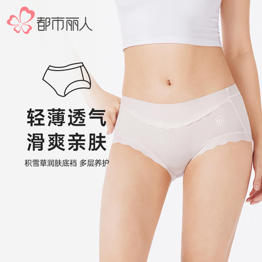 都市丽人内裤舒肤棉平角裤100支棉女士内裤LKT4B1 商品图0