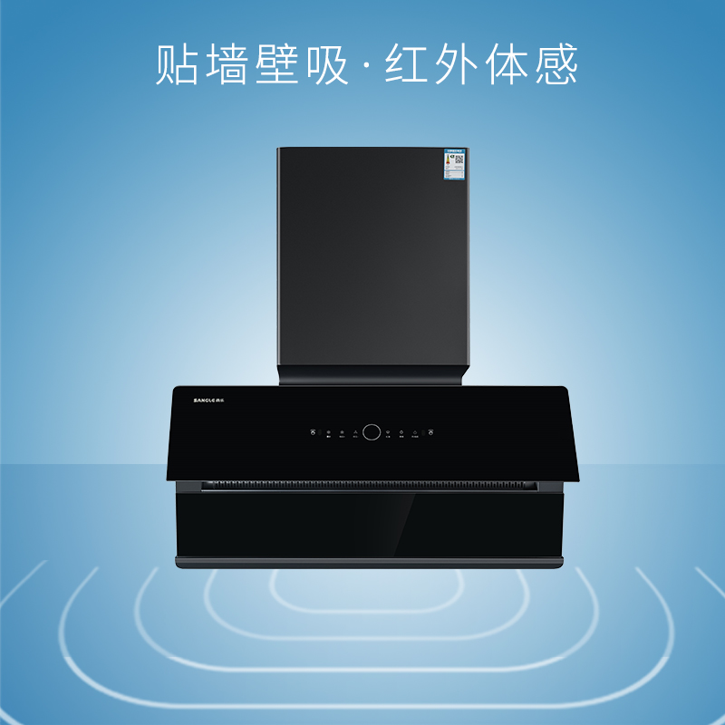 桑乐（SANGLE）吸油烟机CXW-210-L829B