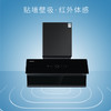 桑乐（SANGLE）吸油烟机CXW-210-L829B 商品缩略图0