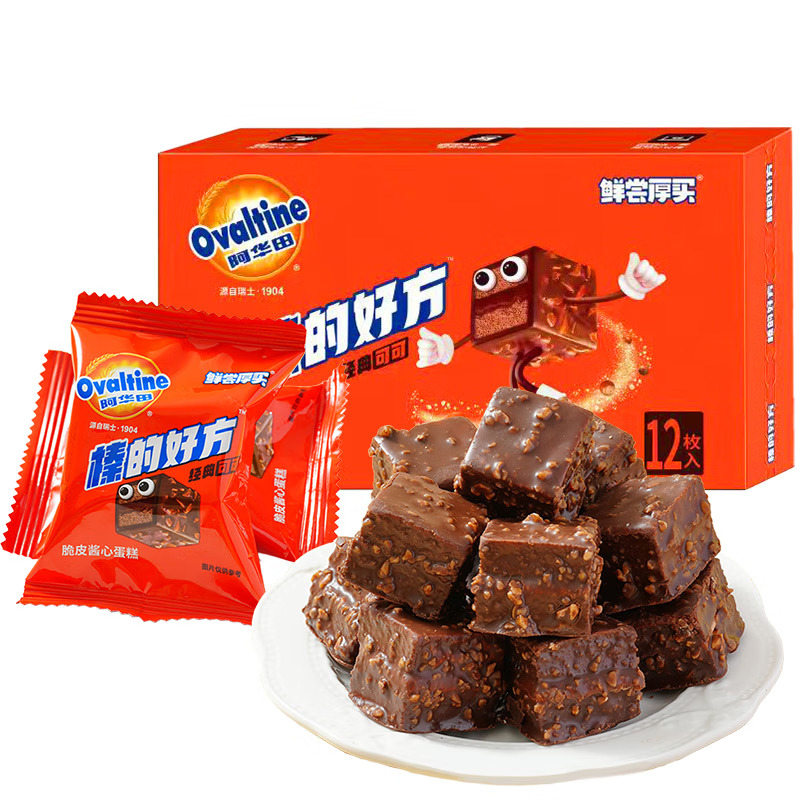 【自营】鲜尝厚买榛的好方脆皮酱心蛋糕 120g*2盒