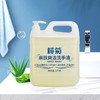 榄菊洗手液大桶装5kg带泵头补充装 温和洁净护手不刺激家庭酒店餐厅 商品缩略图2