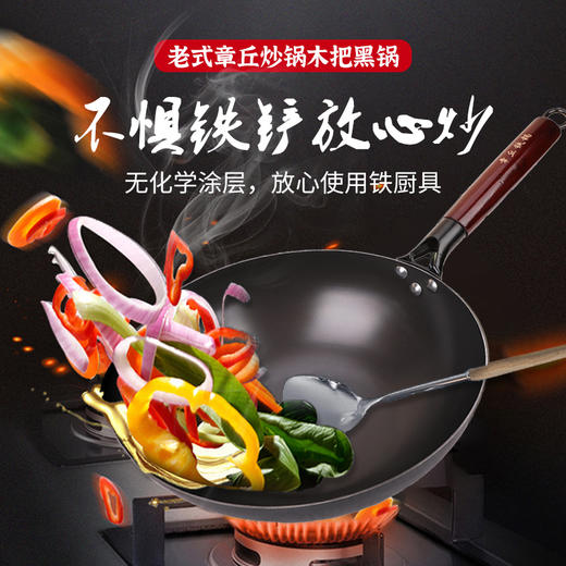 老式章丘炒锅，木把黑锅、无涂层炒菜 商品图3