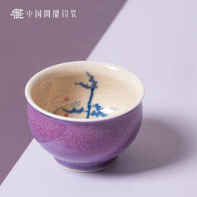 问鼎钧瓷鹅黄青花晖盈杯（弄影）（缺货）