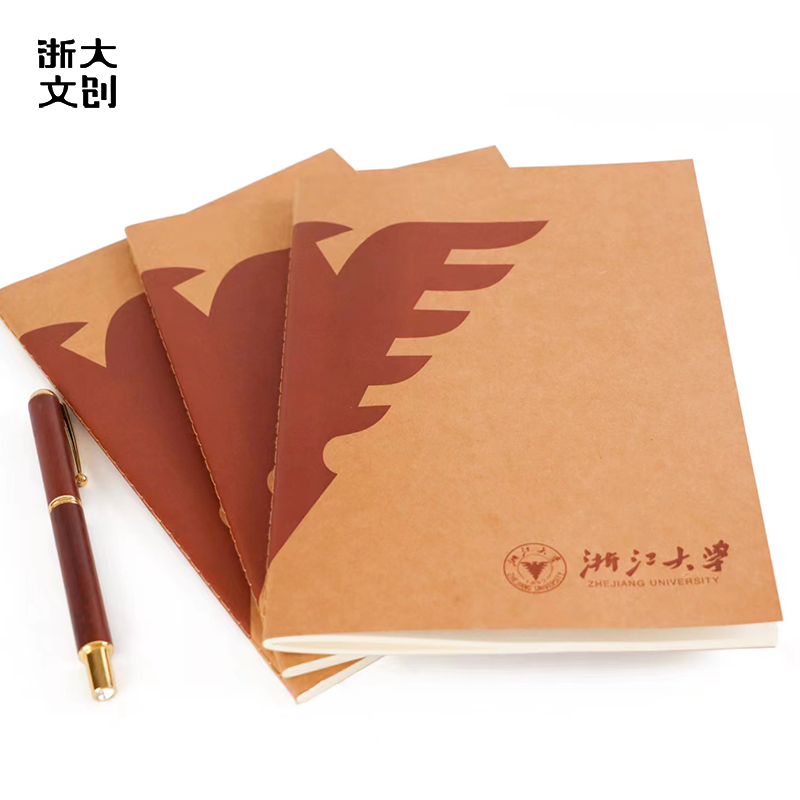 【浙大文创】浙江大学求是鹰牛皮纸笔记本-B5