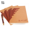 【浙大文创】浙江大学求是鹰牛皮纸笔记本-B5 商品缩略图0