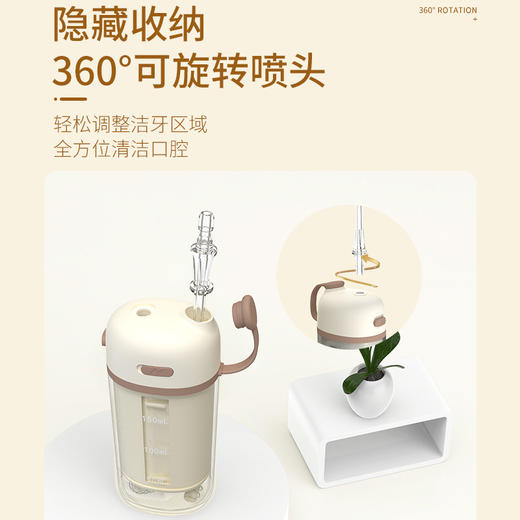 和正便携式冲牙器HZ-IT-5 商品图4